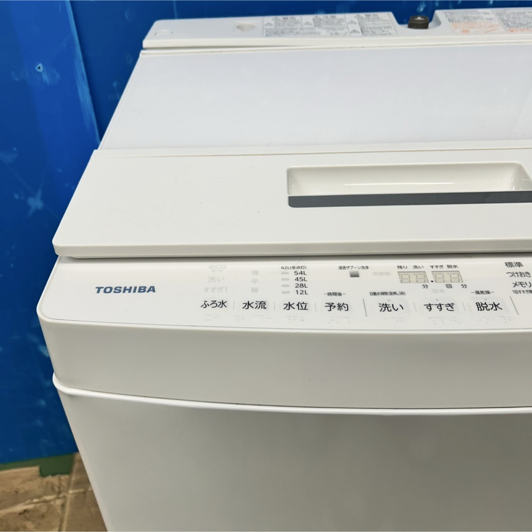 東芝 - 126 洗濯機 ウルトラファインバブル 家庭用 大容量8キロ 東芝 - 126 洗濯機 ウルトラファインバブル 家庭用 大容量8キロ