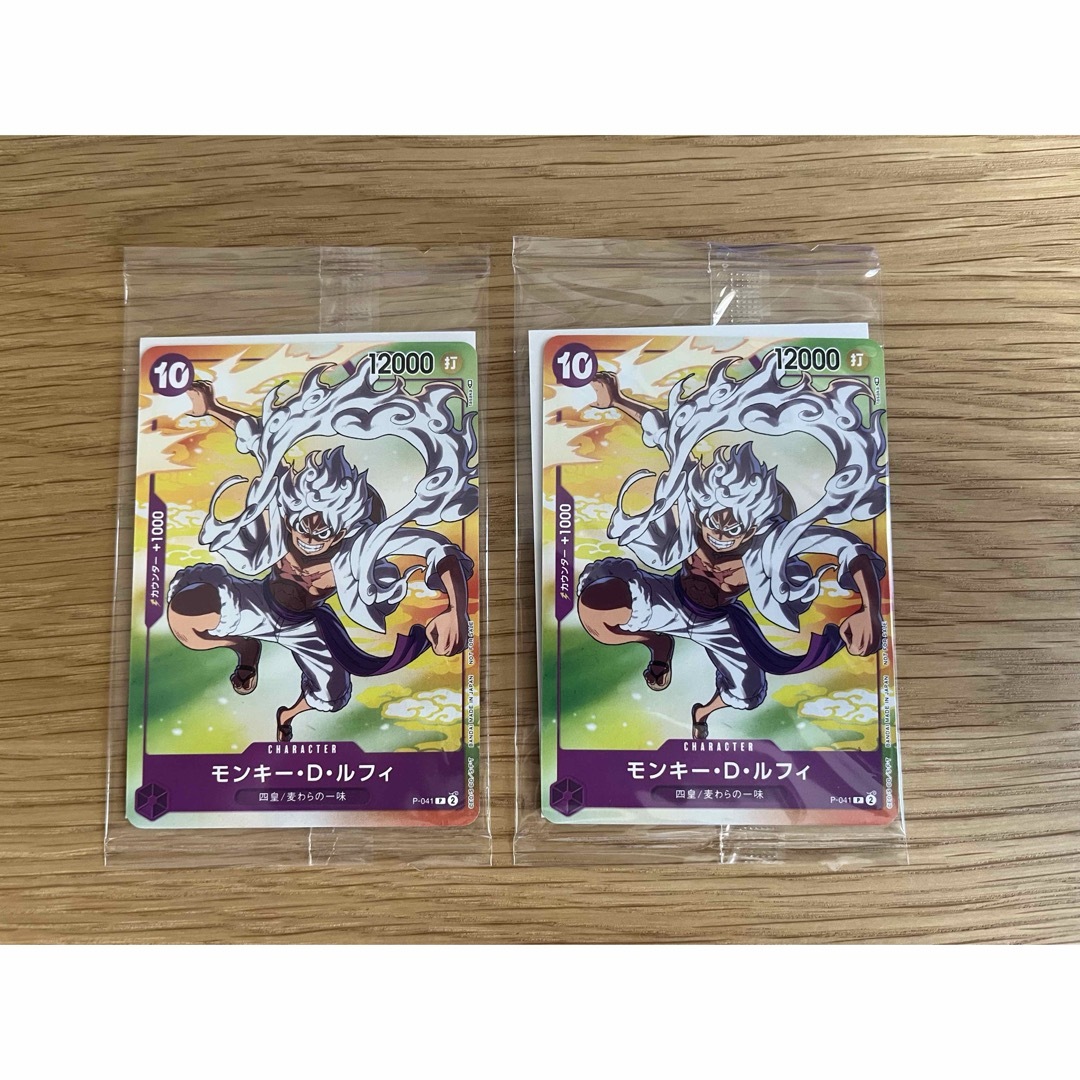 ONE PIECE(ワンピース)のワンピースカード ルフィ エンタメ/ホビーのトレーディングカード(シングルカード)の商品写真
