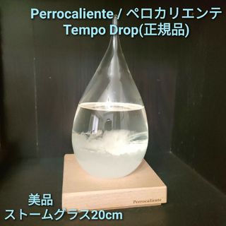一点限り‼︎瑪瑙&天然石鳥 訳あり品瑪瑙&天然石鳥はプレゼント 一点限り‼︎瑪瑙&天然石鳥 訳あり品瑪瑙&天然石鳥はプレゼント