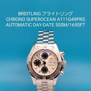 BREITLING - ブライトリング 純正 新型 Dバックル 20mmの通販 by BREITLING - ブライトリング 純正 新型 Dバックル 20mmの通販 by