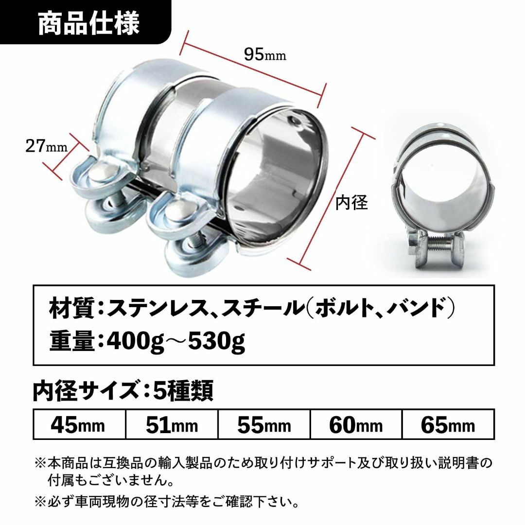 Funriche マフラー バンド 汎用 エキゾースト 連結 排気管 Funriche マフラー バンド 汎用 エキゾースト 連結 排気管