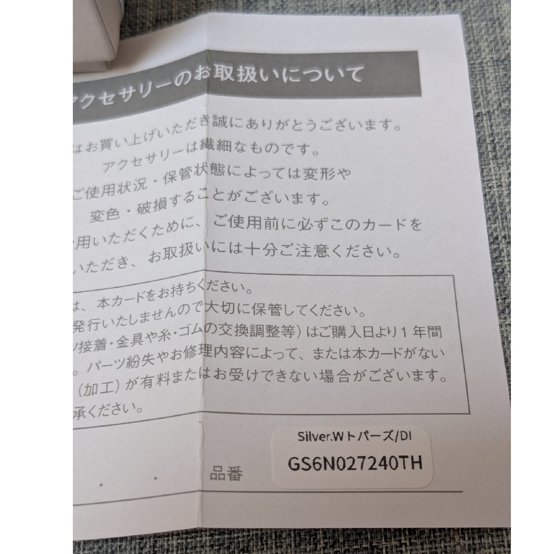 Vendome Aoyama(ヴァンドームアオヤマ)のヴイエー ヴァンドーム青山 ホワイトトパーズネックレス レディースのアクセサリー(ネックレス)の商品写真