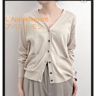 L'Appartement DEUXIEME CLASSE - Silk*CTN Long カーディガンの L'Appartement DEUXIEME CLASSE - Silk*CTN Long カーディガンの