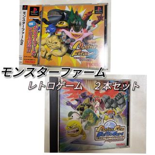 モンスターファーム2のフリマアイテム一覧 モンスターファーム2のフリマアイテム一覧