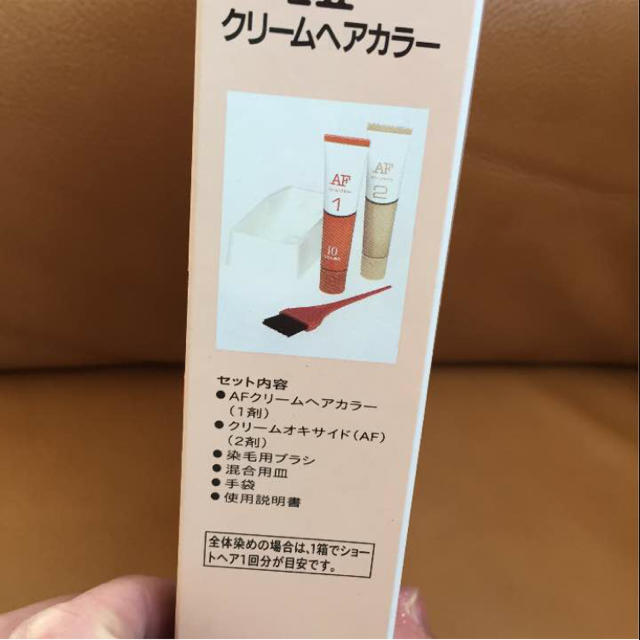 SHISEIDO (資生堂)(シセイドウ)の新品♡クリームヘアカラー コスメ/美容のヘアケア/スタイリング(カラーリング剤)の商品写真