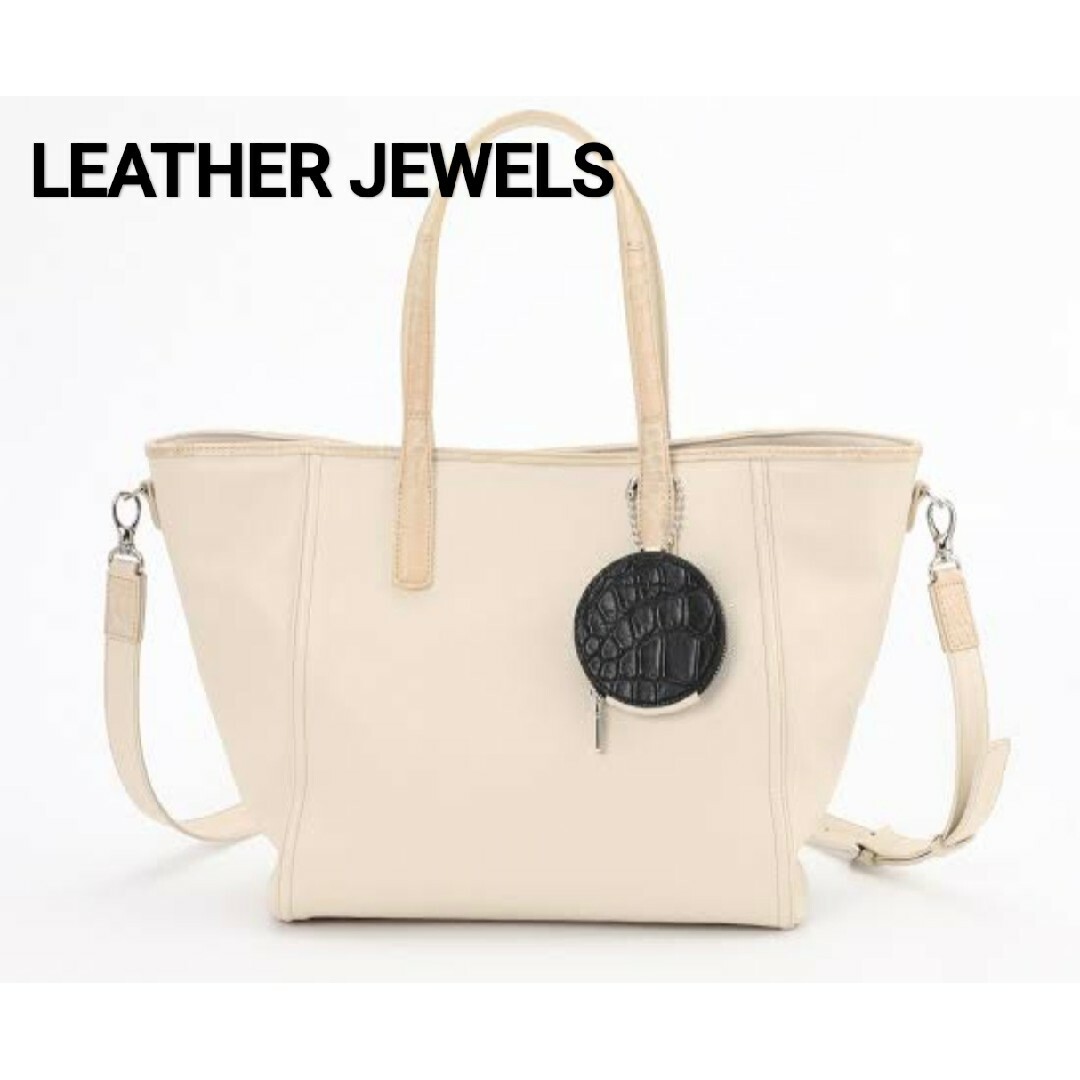 LEATHER JEWELS レザージュエルズ 2wayトート ショルダーバック レディースのバッグ(ショルダーバッグ)の商品写真