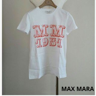 Max Mara - MaxMaraマックスマーラテディベア シュシュの通販 by Max Mara - MaxMaraマックスマーラテディベア シュシュの通販 by
