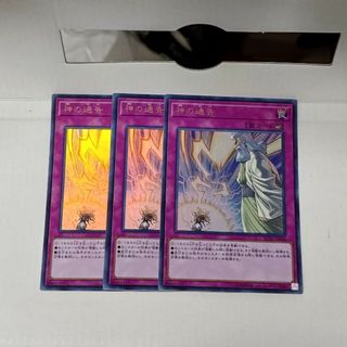 遊戯王 - マジックキャンセラー ウルトラの通販 by 雑貨屋 遊戯王 - マジックキャンセラー ウルトラの通販 by 雑貨屋