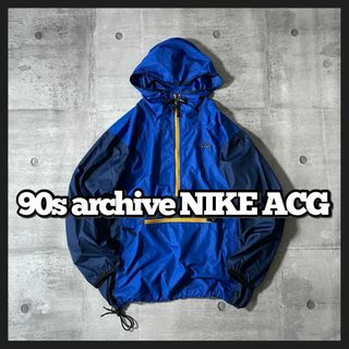 NIKE - 90s- NIKE ACG アノラックパーカー/ナイロンジャケット NIKE - 90s- NIKE ACG アノラックパーカー/ナイロンジャケット