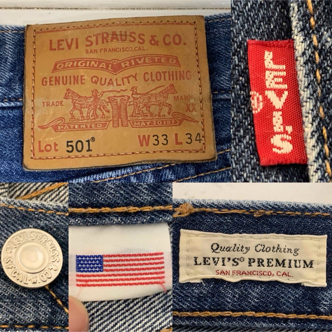 Levi's - LEVI'S PREMIUM USA製 501 ビッグE 革パッチ デニム Levi's - LEVI'S PREMIUM USA製 501 ビッグE 革パッチ デニム