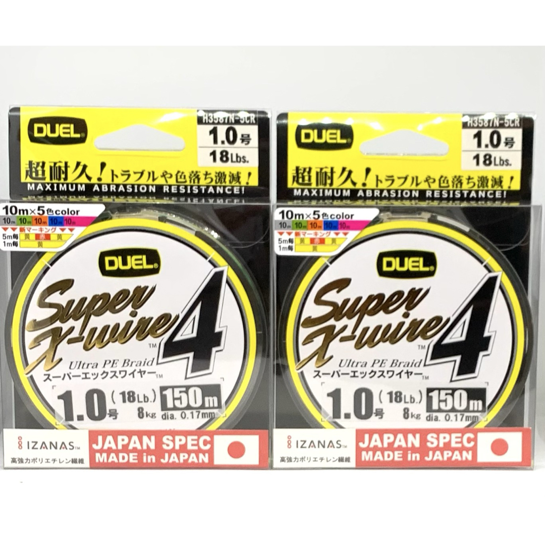 DUEL(デュエル)のデュエル スーパーエックスワイヤー 1号 150m peライン スポーツ/アウトドアのフィッシング(釣り糸/ライン)の商品写真