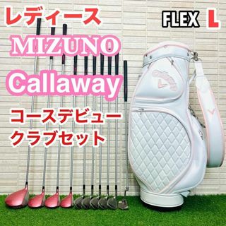 MIZUNO - M547 WORLD EAGLE ミズノ レディースゴルフクラブ MIZUNO - M547 WORLD EAGLE ミズノ レディースゴルフクラブ