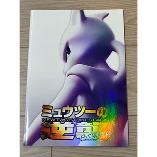 ポケモン - 【PSA10】タケルライコex SAR 222/187の通販 by magi ポケモン - 【PSA10】タケルライコex SAR 222/187の通販 by magi