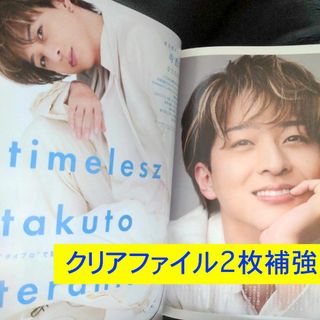 韓国ドラマ『美男堂の事件手帳』【封入特典】トレカ1枚(ソ 韓国ドラマ『美男堂の事件手帳』【封入特典】トレカ1枚(ソ