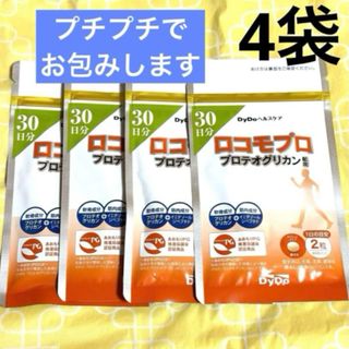 大鵬薬品工業 - 大鵬薬品 フェミラクト 10個の通販 by りんね's 大鵬薬品工業 - 大鵬薬品 フェミラクト 10個の通販 by りんね's