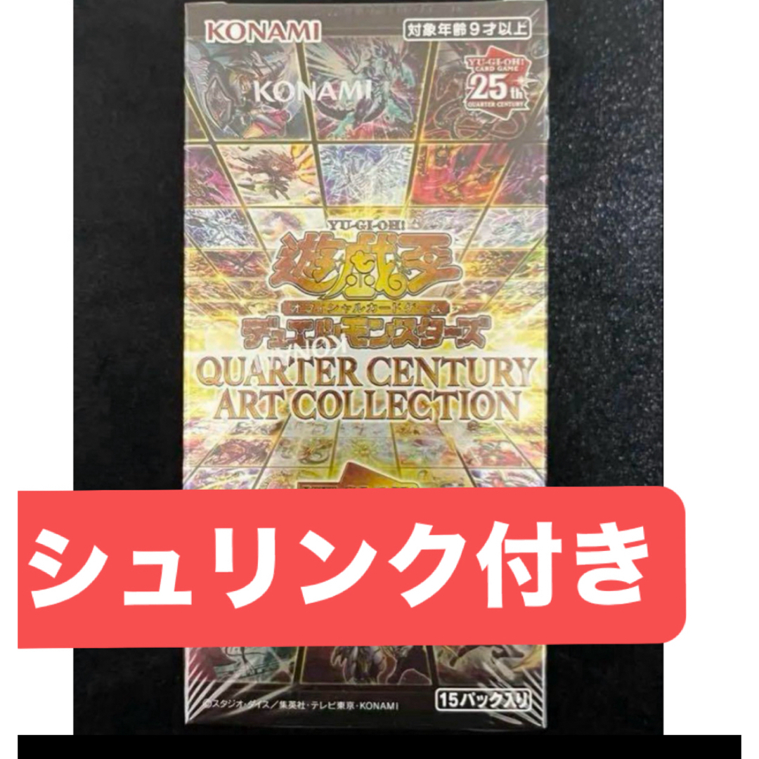 シュリンク付き 遊戯王 ART COLLECTION 25h エンタメ/ホビーのトレーディングカード(Box/デッキ/パック)の商品写真