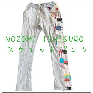 NOZOMI ISHIGUROのフリマアイテム一覧 NOZOMI ISHIGUROのフリマアイテム一覧