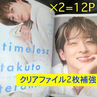 Kopi Luwak 浦井健治ファンクラブ会報誌 Vol.21の通販 by ジャム Kopi Luwak 浦井健治ファンクラブ会報誌 Vol.21の通販 by ジャム