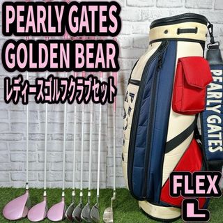 Golden Bear(クラブ)のフリマアイテム一覧 Golden Bear(クラブ)のフリマアイテム一覧