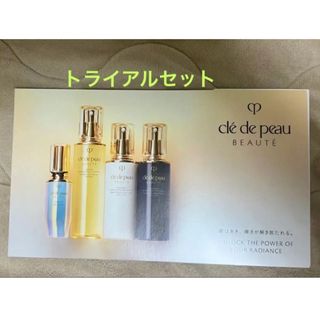 クレ・ド・ポー ボーテ(サンプル/トライアルキット)のフリマ クレ・ド・ポー ボーテ(サンプル/トライアルキット)のフリマ