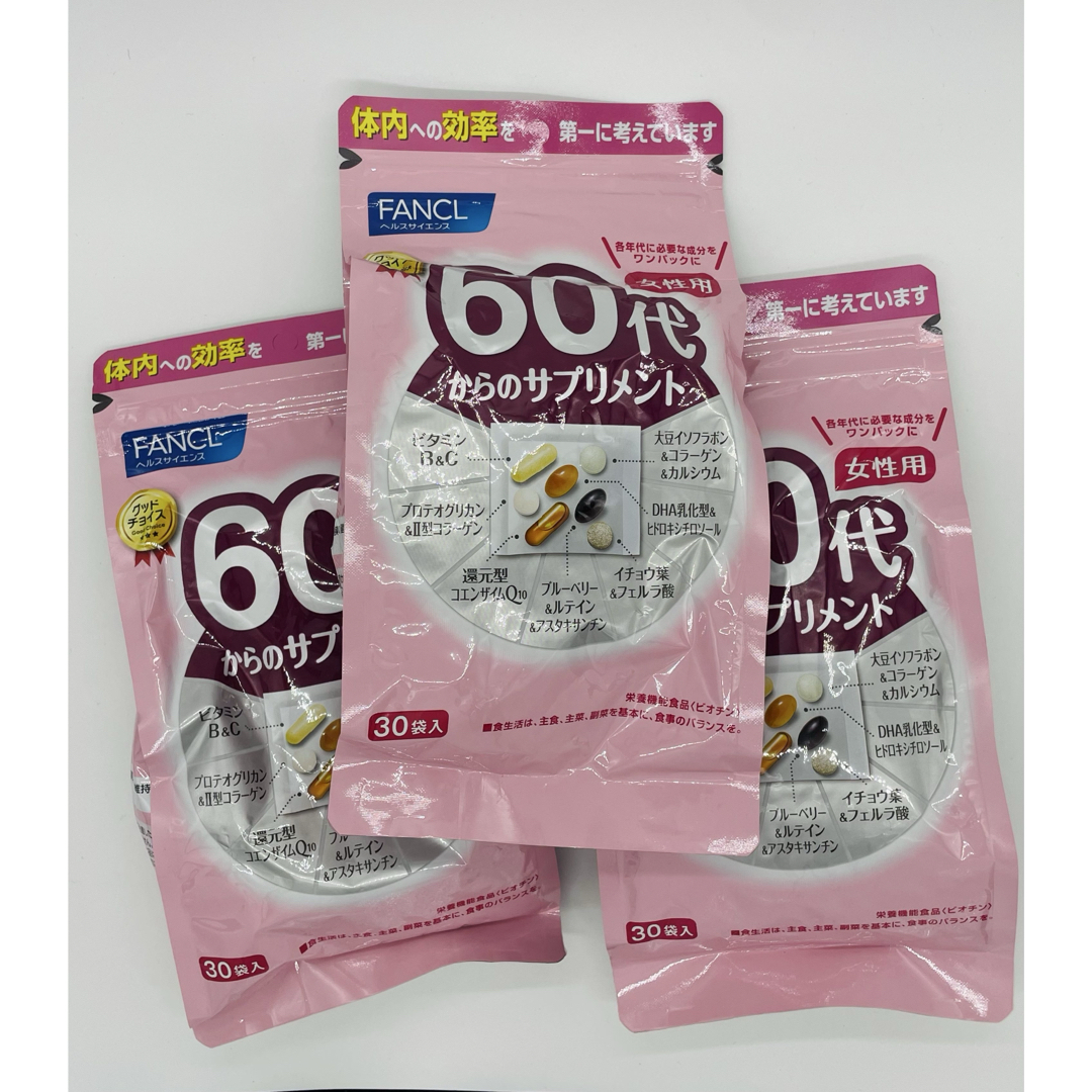 FANCL - ファンケル 60代からのサプリメント 女性用30袋入X3