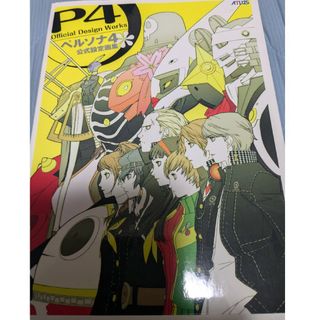 ジャングル大帝 1989年版 制作資料 設定資料の通販 by Gshop|ラクマ ジャングル大帝 1989年版 制作資料 設定資料の通販 by Gshop|ラクマ