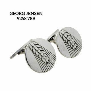 Georg Jensen(カフリンクス)のフリマアイテム一覧 Georg Jensen(カフリンクス)のフリマアイテム一覧