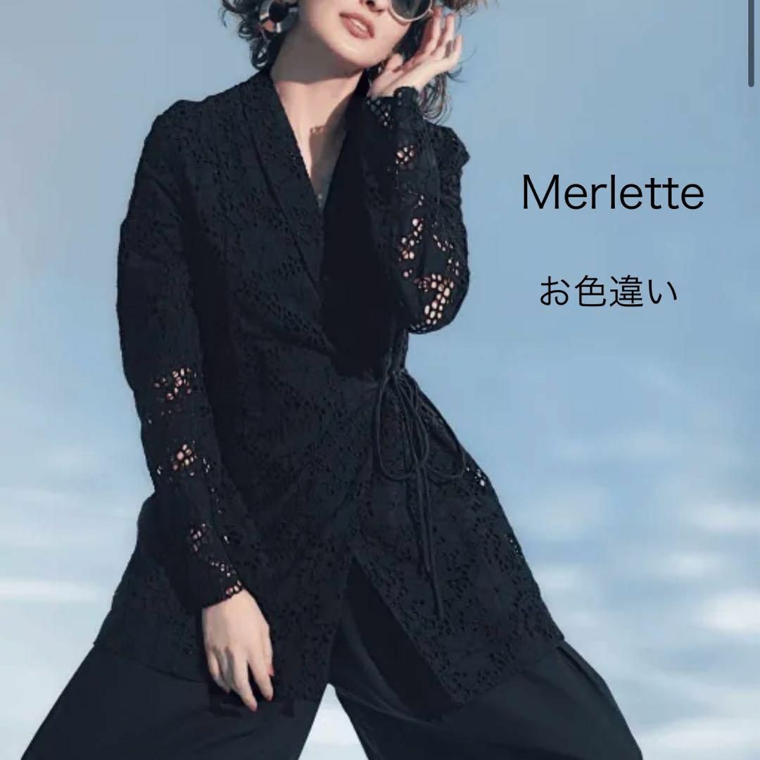 Merlette - Merlette 定価7.4万円 カシュクールレースジャケット Merlette - Merlette 定価7.4万円 カシュクールレースジャケット