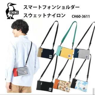 CHUMS - 新品 CHUMS Long Parka チャムス ワンピース ncmの通販 CHUMS - 新品 CHUMS Long Parka チャムス ワンピース ncmの通販