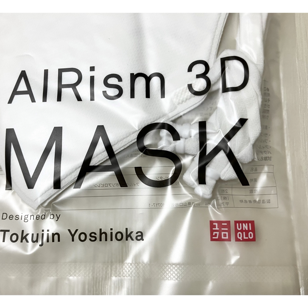 UNIQLO - ○新品未開封○ユニクロエアリズム3Dマスク○3枚 UNIQLO - ○新品未開封○ユニクロエアリズム3Dマスク○3枚