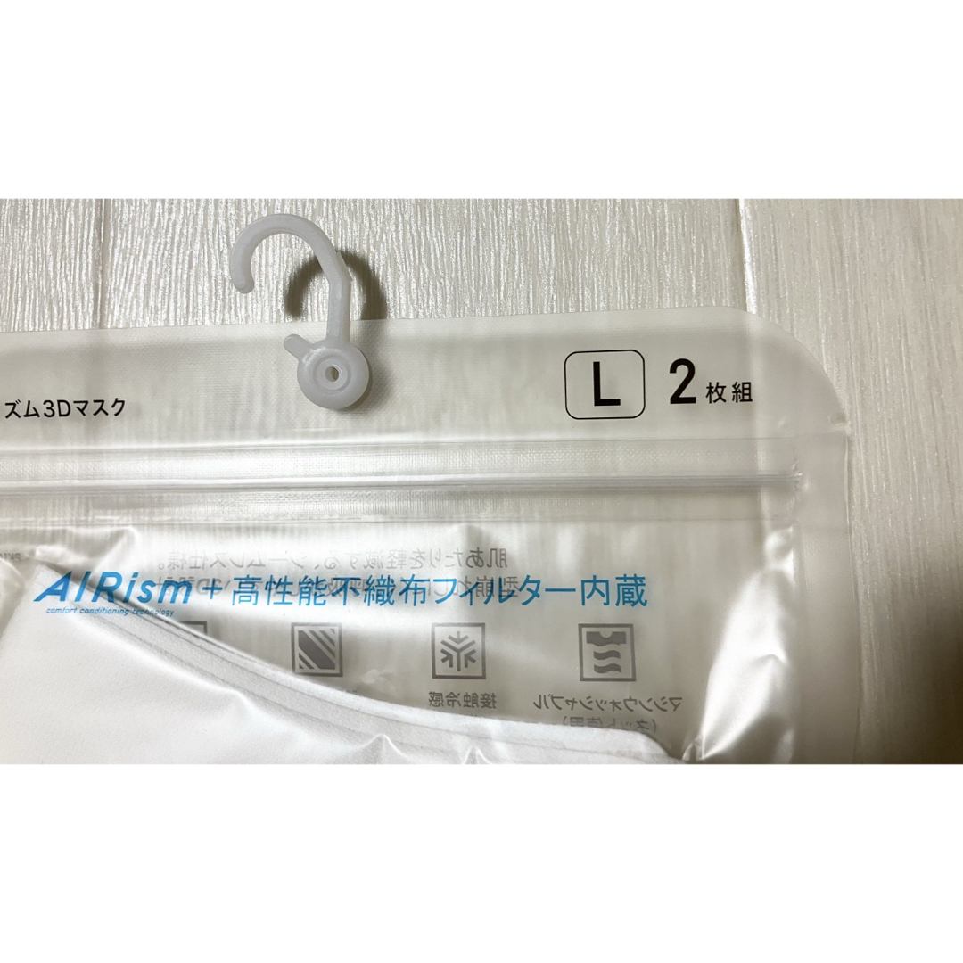 UNIQLO - ○新品未開封○ユニクロエアリズム3Dマスク○3枚 UNIQLO - ○新品未開封○ユニクロエアリズム3Dマスク○3枚