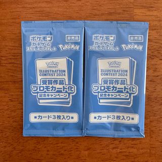 ポケモン - 未開封 マリィのモルペコ&オーロンゲex ダイゴの ポケモン - 未開封 マリィのモルペコ&オーロンゲex ダイゴの