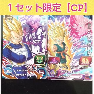 NARUTO カードゲーム 52枚 セット ウルトラレア レア トレカ NARUTO カードゲーム 52枚 セット ウルトラレア レア トレカ