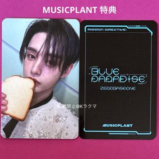 ZEROBASEONE - ゼベワン ぬいぐるみ キムテレ テニニ 新品未開封 ZEROBASEONE - ゼベワン ぬいぐるみ キムテレ テニニ 新品未開封