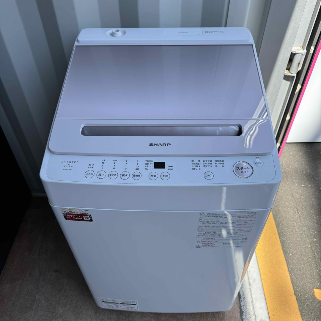 SHARP - C7403☆2023年製☆未使用に近い☆シャープ 洗濯機7KG SHARP - C7403☆2023年製☆未使用に近い☆シャープ 洗濯機7KG