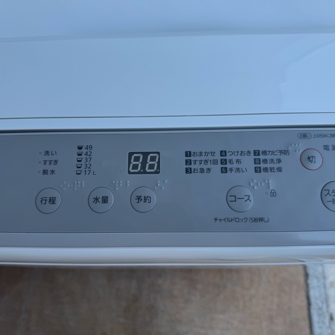 Panasonic - C7405☆2023年製美品☆パナソニック 洗濯機 6KG Panasonic - C7405☆2023年製美品☆パナソニック 洗濯機 6KG