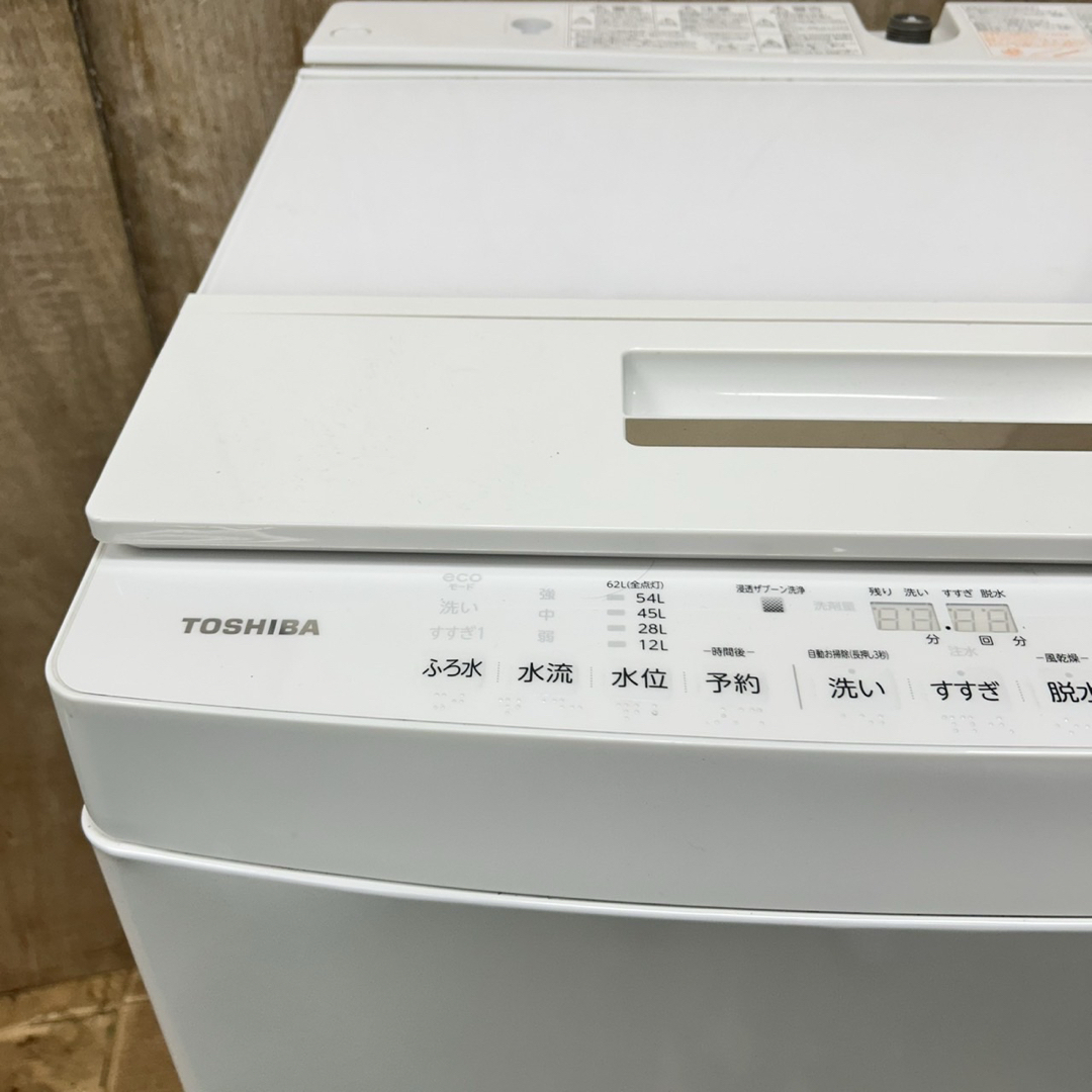 125 東芝 大容量洗濯機 容量8kg 一人暮らし 小型 同棲向け の 125 東芝 大容量洗濯機 容量8kg 一人暮らし 小型 同棲向け の
