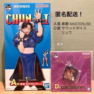 TAITO - タイトープロダクツオンラインストア限定 ソフィー TAITO - タイトープロダクツオンラインストア限定 ソフィー
