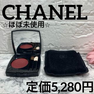 CHANEL - CHANEL コスメセットの通販 by 断捨離中!コスメ叩き CHANEL - CHANEL コスメセットの通販 by 断捨離中!コスメ叩き