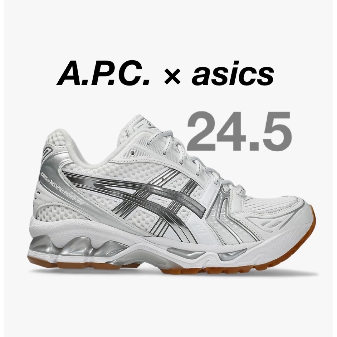 asics - A.P.C./アーペーセー GEL KAYANO 24.5 ホワイト asics - A.P.C./アーペーセー GEL KAYANO 24.5 ホワイト