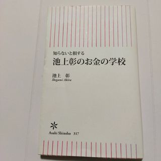 生体による原子転換 (1962年)の通販 by risa's shop|ラクマ 生体による原子転換 (1962年)の通販 by risa's shop|ラクマ
