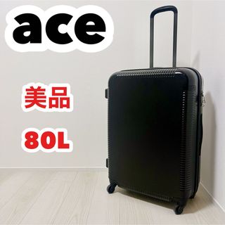 ace.(スーツケース/キャリーバッグ)のフリマアイテム一覧 ace.(スーツケース/キャリーバッグ)のフリマアイテム一覧