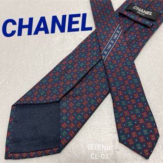 CHANEL - 超激レア!!新品未使用正規品!!シャネル CHANEL - 超激レア!!新品未使用正規品!!シャネル