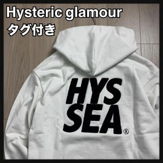 HYSTERIC GLAMOUR(パーカー)のフリマアイテム一覧 HYSTERIC GLAMOUR(パーカー)のフリマアイテム一覧