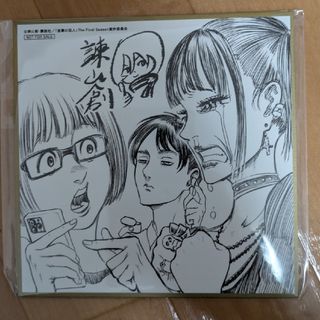 講談社 - 抱き枕カバー 進撃の巨人 リヴァイ 新品未使用 正規品 講談社 - 抱き枕カバー 進撃の巨人 リヴァイ 新品未使用 正規品