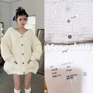 Darich - 新品タグ付 ダーリッチ カラーループニット Darich - 新品タグ付 ダーリッチ カラーループニット