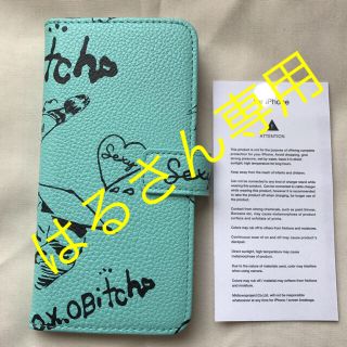 ジョイリッチ(JOYRICH)のNaNaNaNa iPhone6ケース(iPhoneケース)