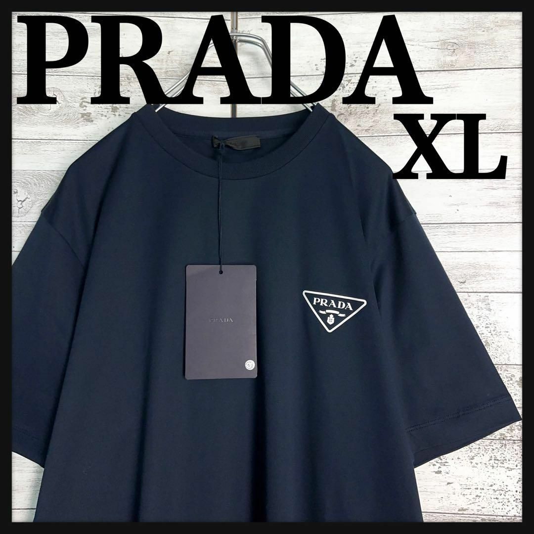 PRADA - 10870【希少XLサイズ・NFC確認済み】プラダ☆三角 PRADA - 10870【希少XLサイズ・NFC確認済み】プラダ☆三角