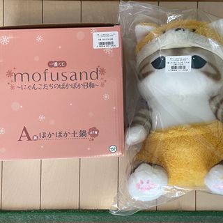 mofusand - 1個 HIPPERS mofusand ヒッパーズ モフサンド mofusand - 1個 HIPPERS mofusand ヒッパーズ モフサンド