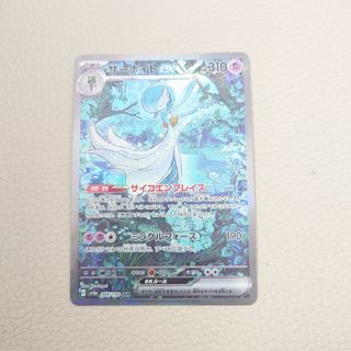 ポケモン - 【PSA10】タケルライコex SAR 222/187の通販 by magi ポケモン - 【PSA10】タケルライコex SAR 222/187の通販 by magi